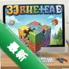3Dƴͼ��Ϸpc��ͼ��