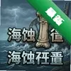 ��ʴ��pc��ͼ��