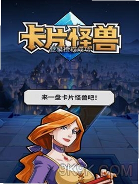 东方卡片妖怪 卡顿闪退修复