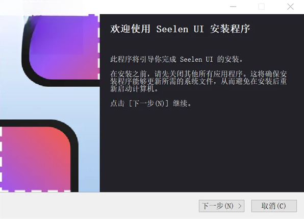 Seelen UI����