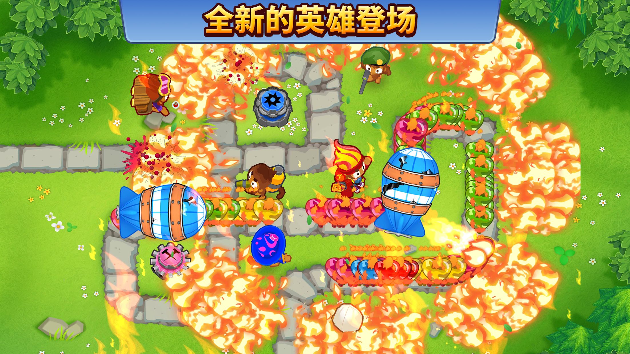 气球塔防4升级版2 pc版运行截图