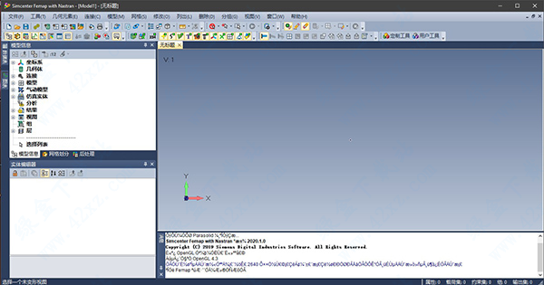 Simcenter FEMAP 2606中文最新版运行截图