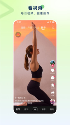 启元健康平台安装步骤截图