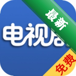 电视剧1.1.0 免费追剧