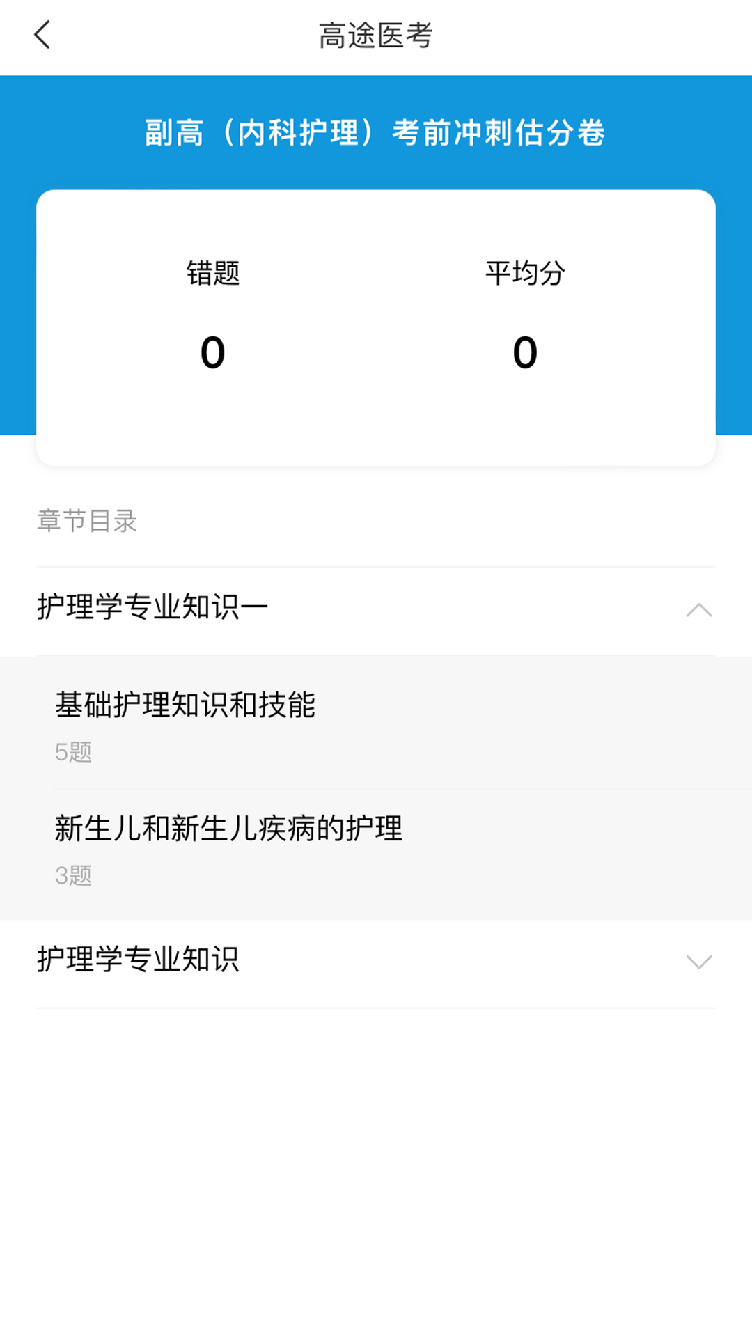 ��;ҽ��ҽ��������γ̽���