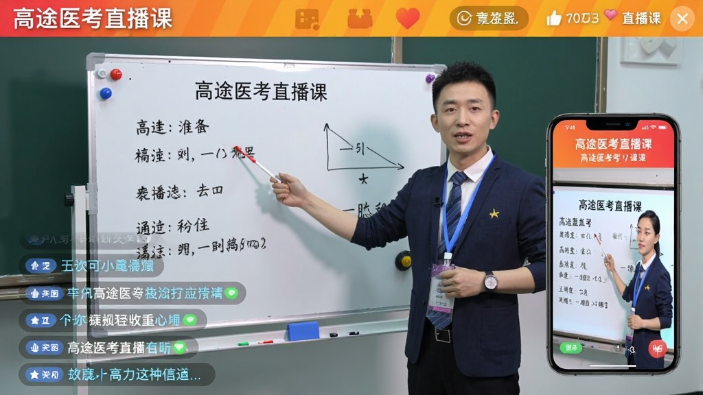 ��;ҽ��ֱ���ν��棬��ʦ�ڰװ��Ͻ���֪ʶ�㣬�·��е�Ļ�������ֻ���Ļ��ʾ������ɫ��������