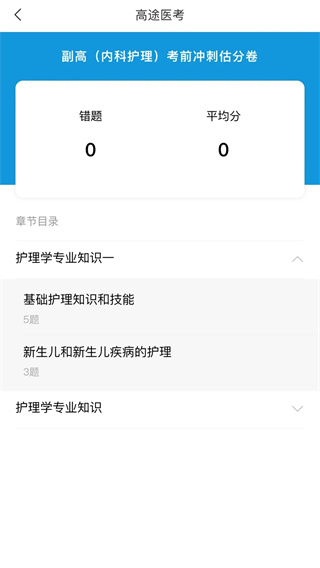 ��;ҽ��APP��ͼ