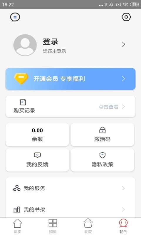 国韵优品官方下载页面截图