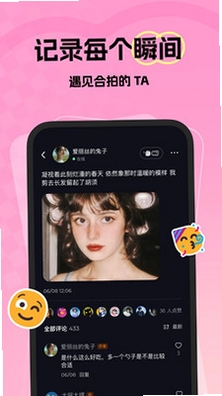 ΢�����н�ͼ