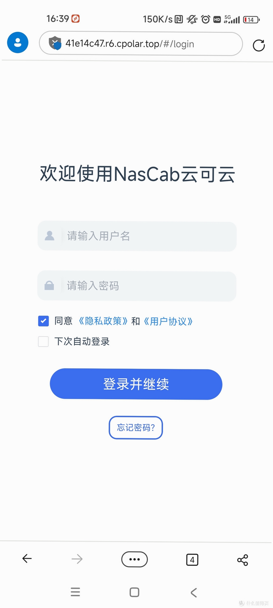 NasCabOS运行截图