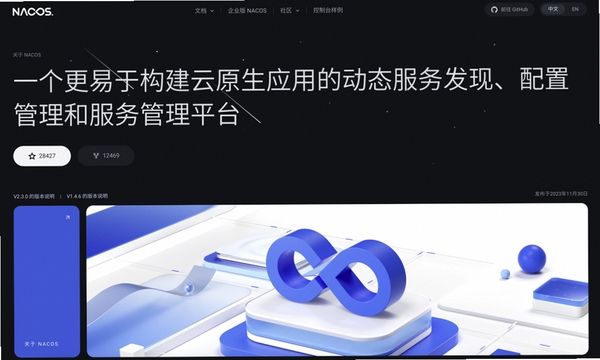NasCabOS运行截图