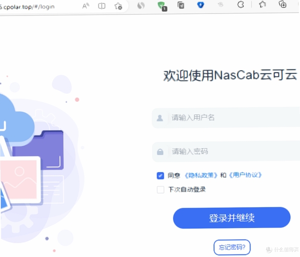 NasCabOS运行截图