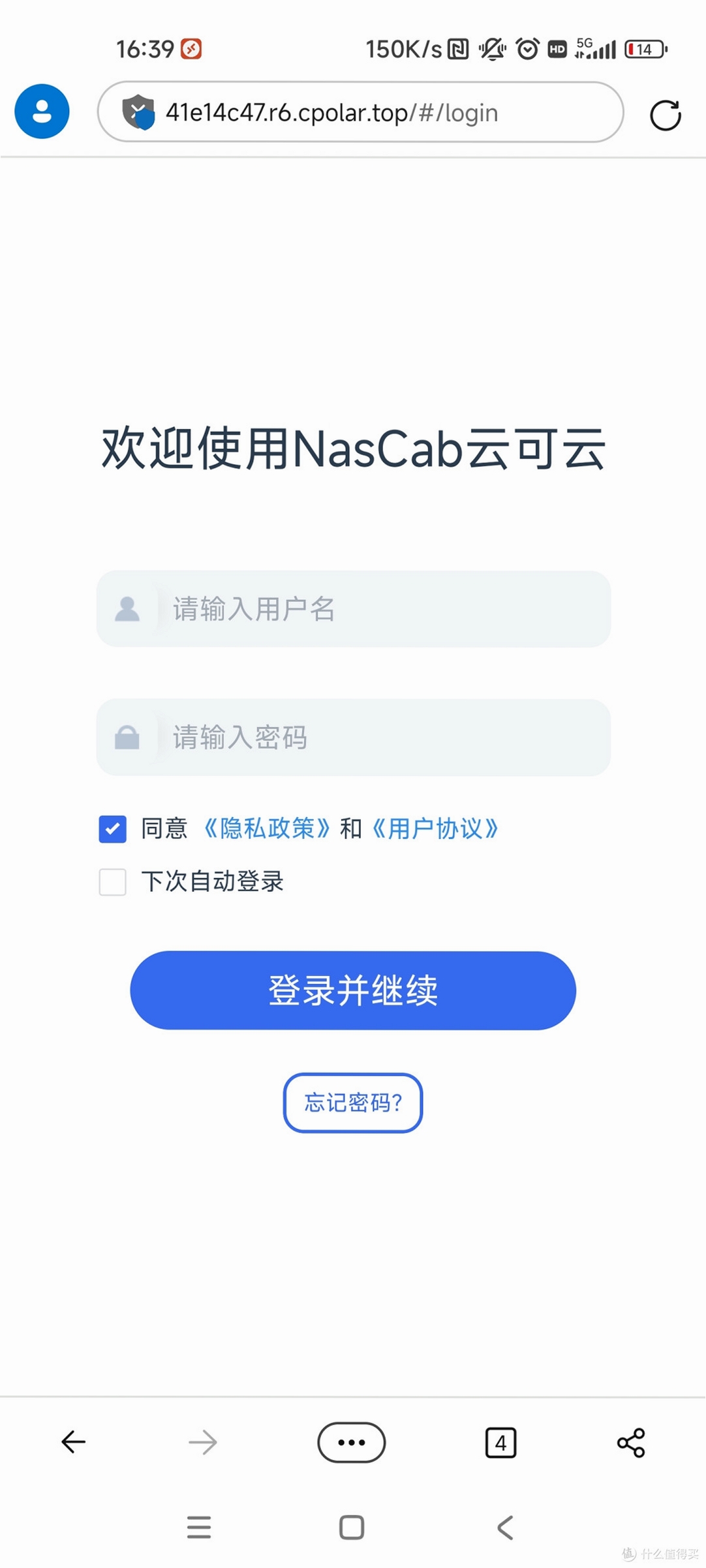 NasCabOS运行截图