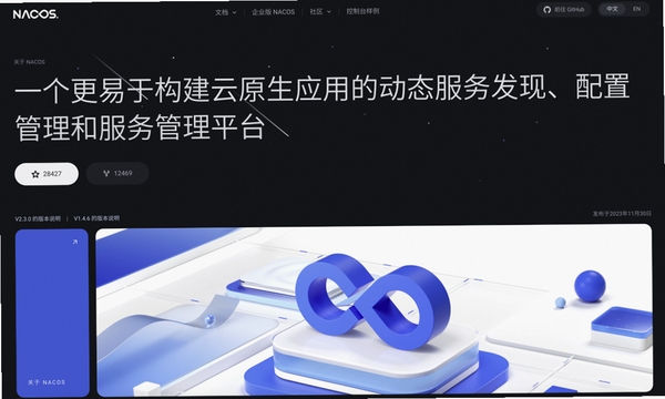 NasCabOS运行截图