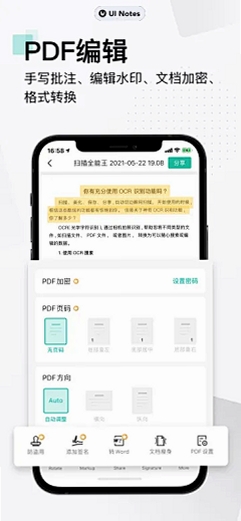 CyberBrick运行截图