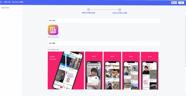 CyberBrick运行截图
