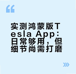 TESNATESNA�����������н�ͼ
