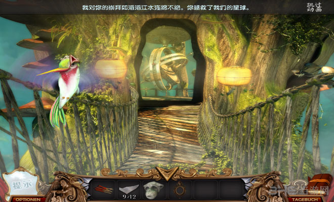 魔镜迷踪2:遗忘的王国 pc版运行截图