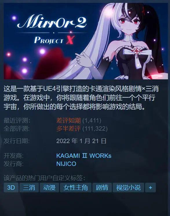 魔镜迷踪2:遗忘的王国 pc版运行截图