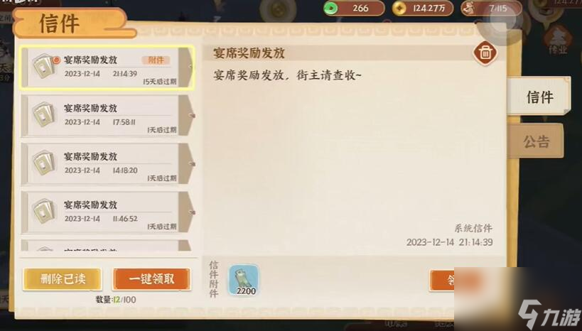 ��ǰ�����ֶһ�������ͼ