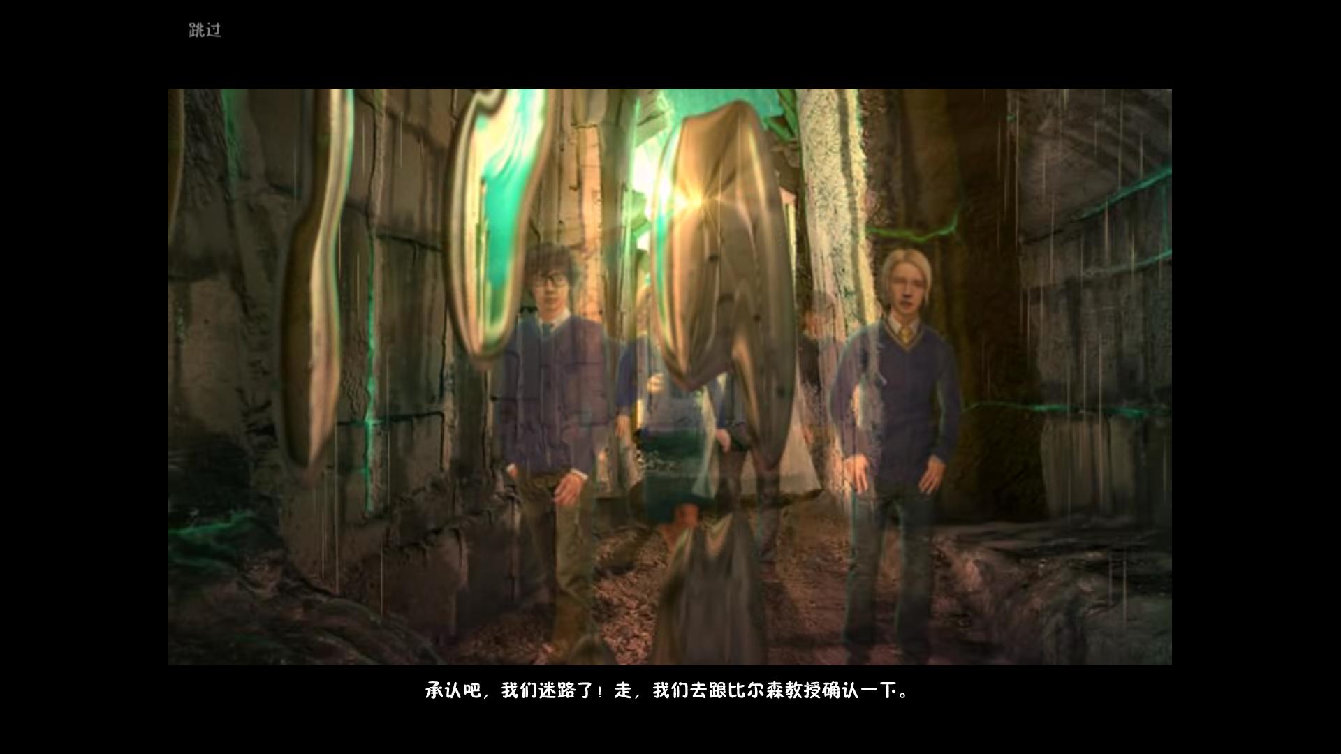 幽暗迷宫2:诺维奇洞穴 pc版运行截图