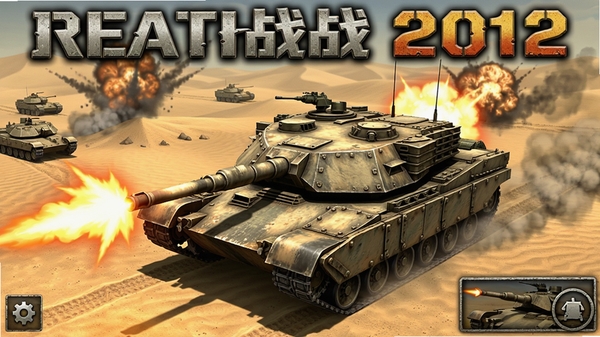 ����ս��2012��Ϸ�����棬һ������̹����ɳĮս���Ͽ��𣬱����б�ը�����������ӽ�