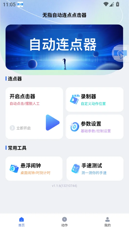 ��ָ�Զ������������н�ͼ