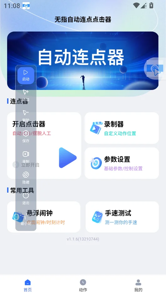 ��ָ�Զ������������н�ͼ