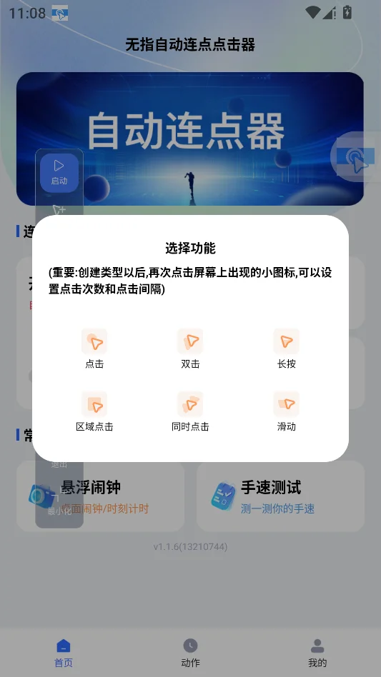 ��ָ�Զ������������н�ͼ