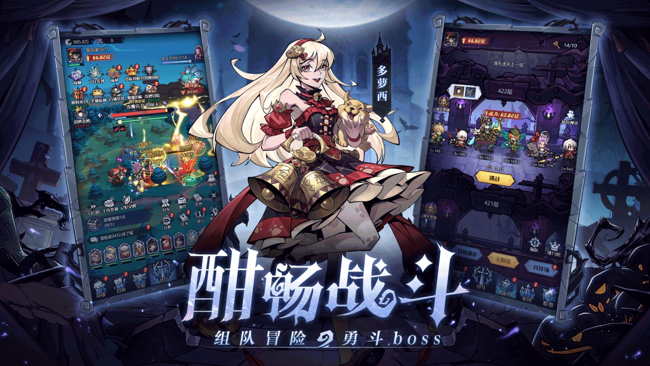 小童话电脑版运行截图