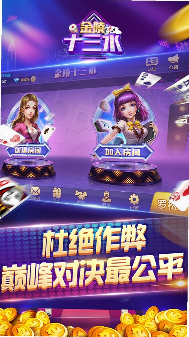 ������2Lawgivers II���н�ͼ