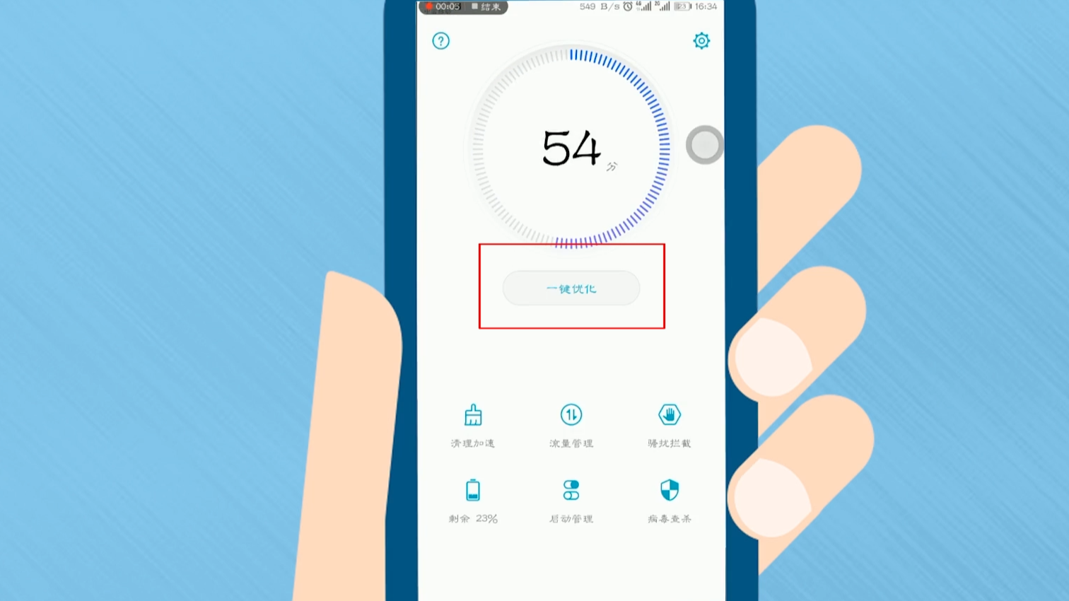 亦齐乐闪退解决方法