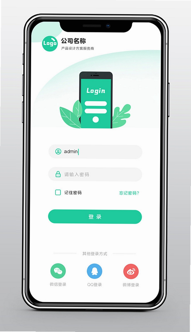 亦齐乐运行截图