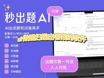 ai��������һɨ�ͳ�_ai����ɨ����𰸵�����_���õ�¼�Ϳ������������