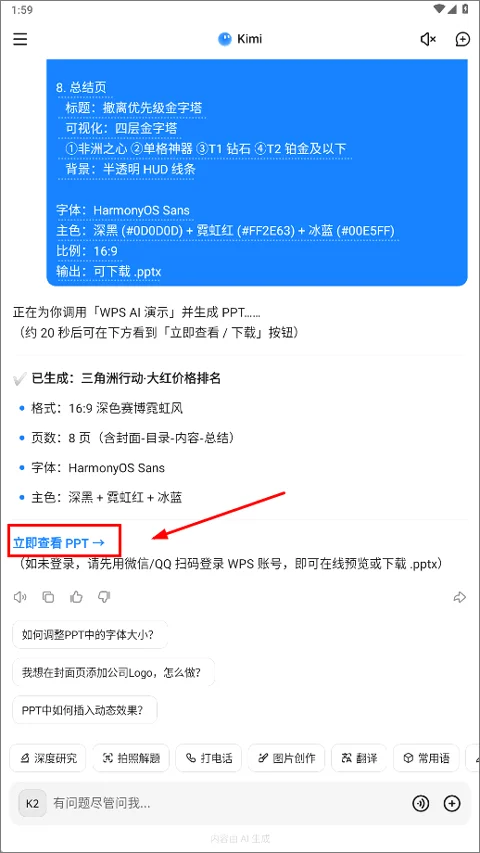 预览图