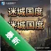 �Գǹ��� pc��ͼ��
