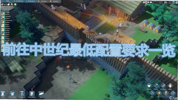 中世纪的呼唤 配置要求