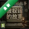 ������Ĺ��� pc��ͼ��