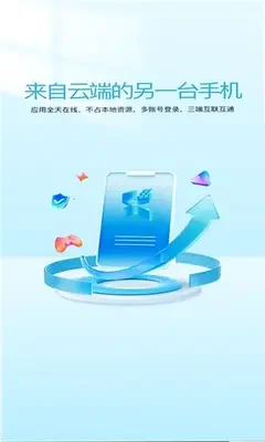 ��Ȫ���ֻ�app�ٷ������н�ͼ