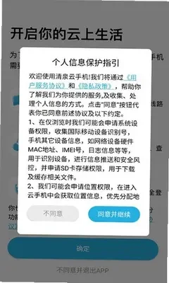 ��Ȫ���ֻ�app�ٷ������н�ͼ