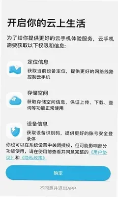 ��Ȫ���ֻ�app�ٷ������н�ͼ