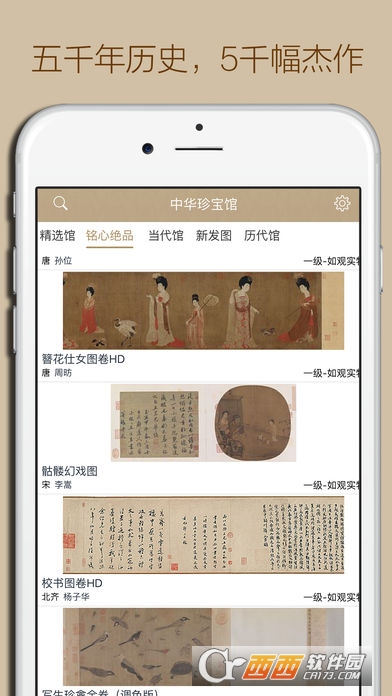 �л��䱦��app