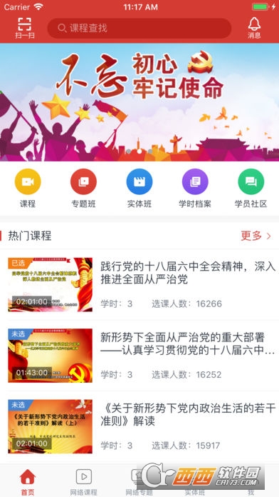�ɲ�����ѧϰapp