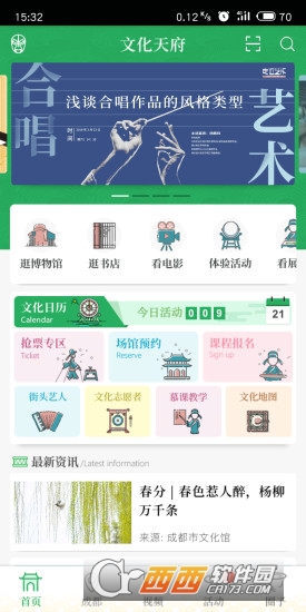 �Ļ��츮�ֻ���