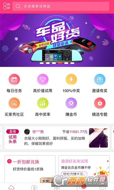 ��������app