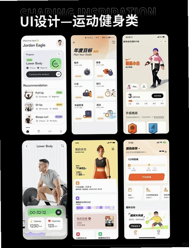 ������com.jinglesong.rider���н�ͼ