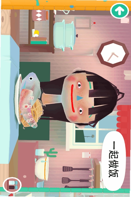 �п�С����2 Toca Kitchen 2���н�ͼ