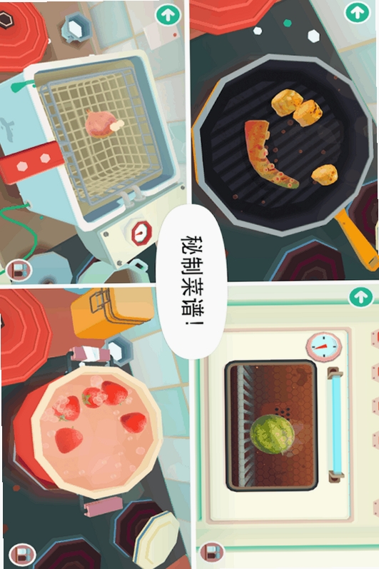 �п�С����2 Toca Kitchen 2���н�ͼ