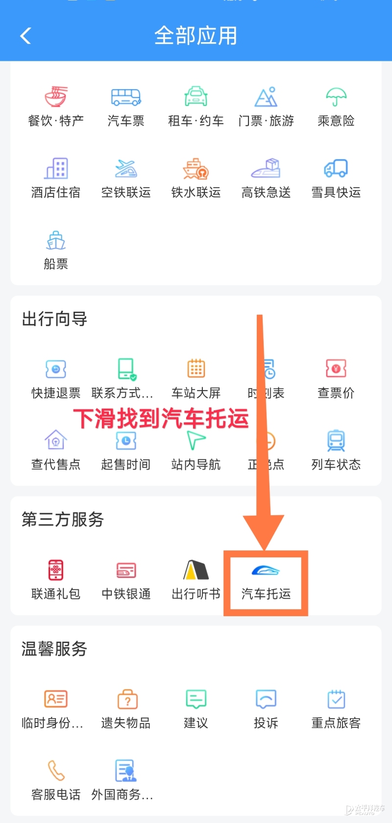 ����APP�޷���װ��ô���