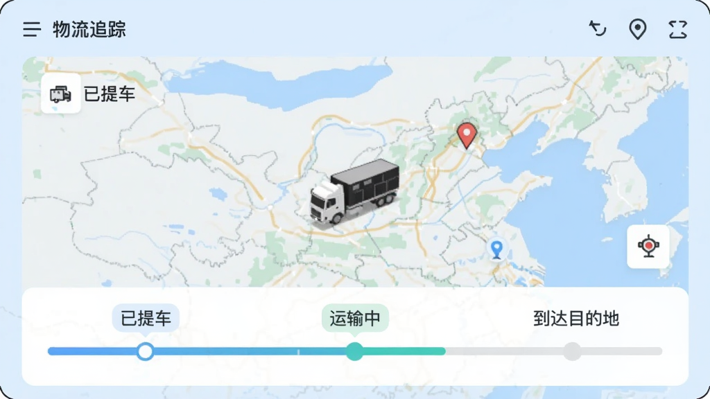 ����APP����׷�ٽ��棬��ʾ��ͼ�ϳ���ʵʱλ�ã��ײ�������״̬���������������ᳵ�������С�����Ŀ�ĵصȽڵ㣬������������������